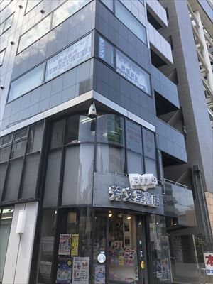 株式会社文京映像